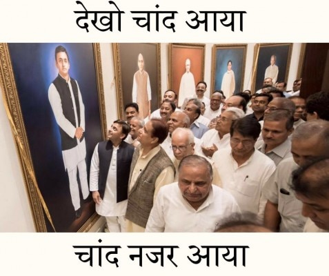 mulayam 2