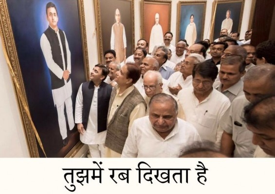 mulayam 3