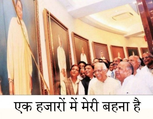 mulayam 4