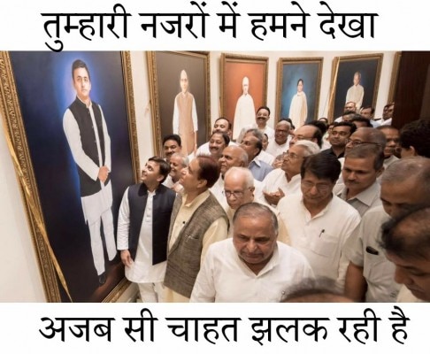 mulayam