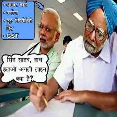 खूब वायरल हुआ है यह कार्टून