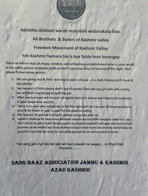 कश्मीर में लगा पोस्टर.