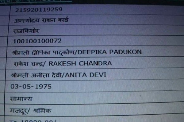 ration card Dipika padukon