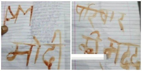suicide letter collage modi