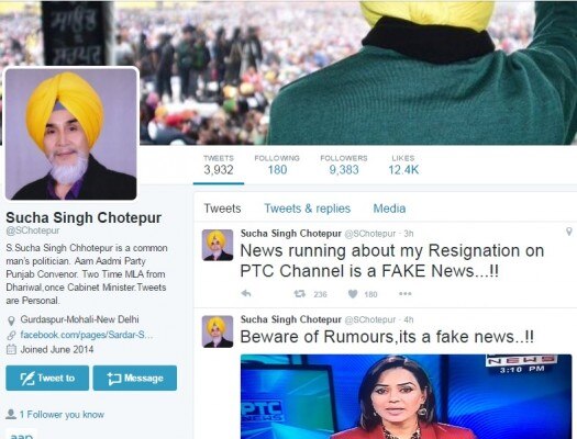 twitter chottepur