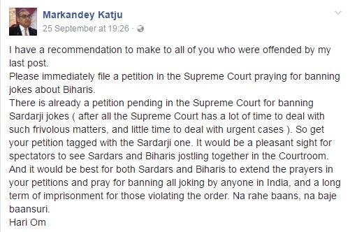 katju 2