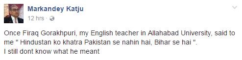 katju 5