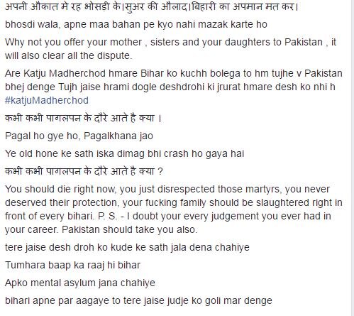 katju 6