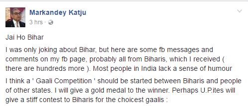 katju