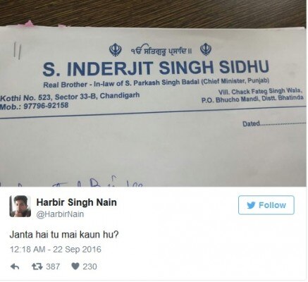 letter head punjab