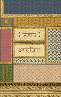aprajita_1