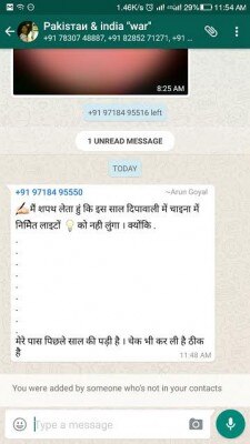 gaddar