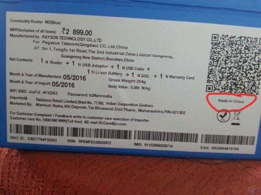jio1
