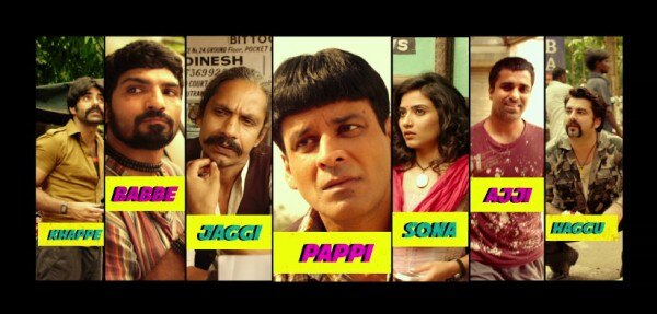 saat uchakkey CAST