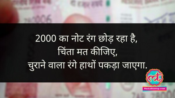 असली नए नोट रंग छोड़ते हैं, क्या इनको भी फैबइंडिया ने छापा है (2)