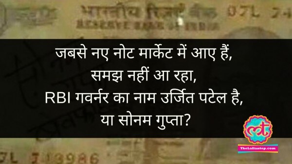 असली नए नोट रंग छोड़ते हैं, क्या इनको भी फैबइंडिया ने छापा है