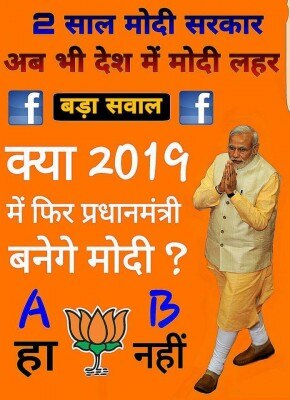 14470634_215211008895498_7332858873489543407_n (1)