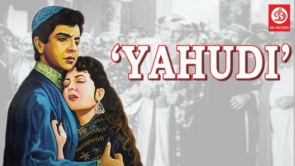 Dileep Kumar, Meena Kumari