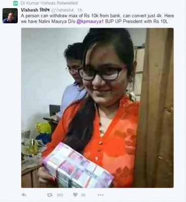 Kumar visdhwas retweet