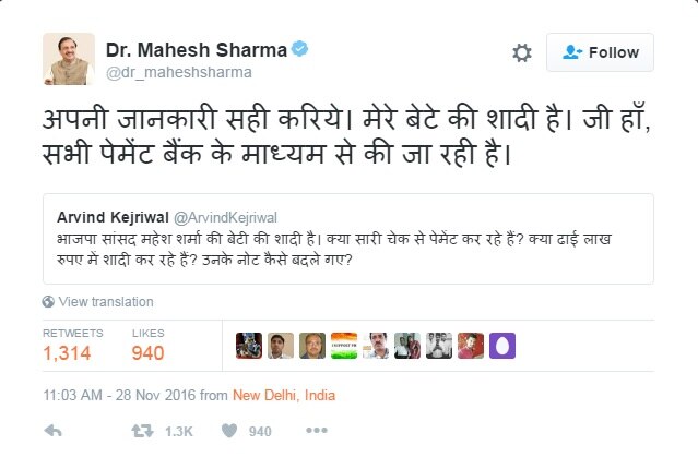 Mahesh sharma tweet1