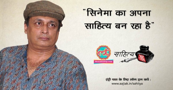 Piyush Mishra New