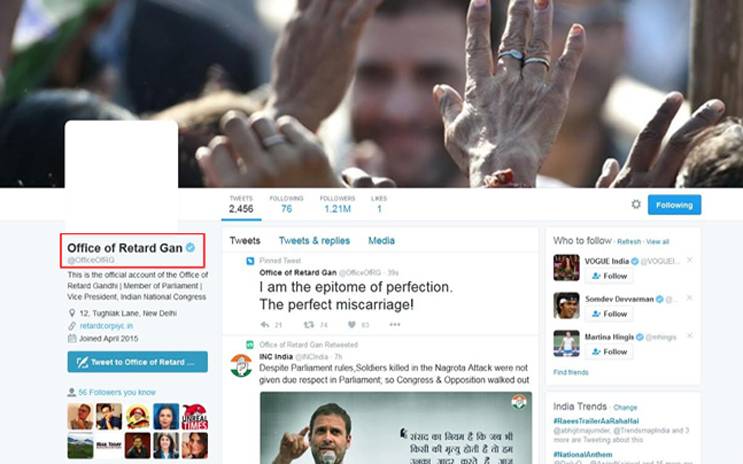 राहुल गांधी ट्विटर अकाउंट हैक
