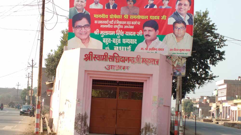 Ramgopal
