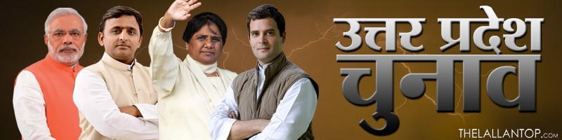 Uttar pradesh elections banner