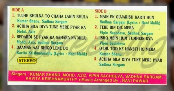 bewafa sanam