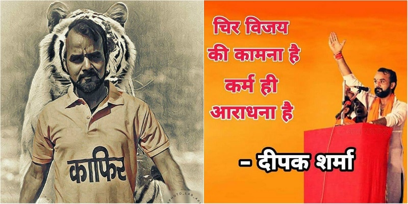 दीपक भैया मेमे वाले. जकरबर्ग इनका डेटा निकाल ले तो उसकी यूगोस्लाविया में सरकार बन जाए