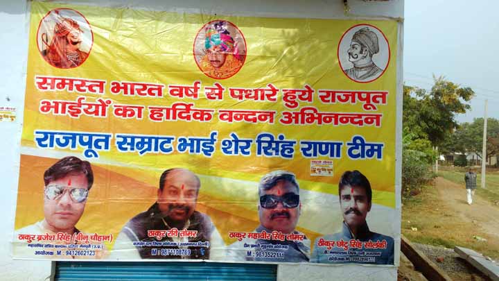 sher singh rana