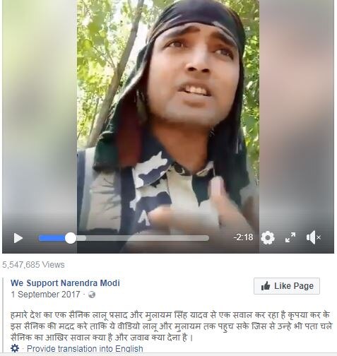 जब इस पेज के एडमिन सेना में गए
