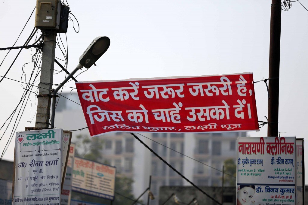 फोटो: TheLallantop.com