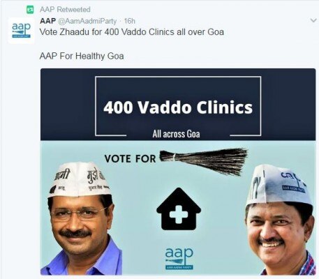 'मीडिया' में नहीं तो ट्विटर पर सही. (ट्विटर स्क्रीनशॉट)