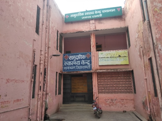 kairana 2