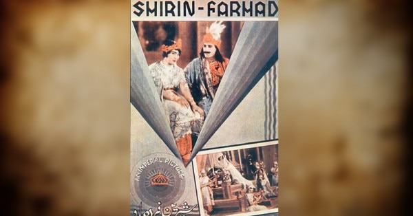 shirin farhad
