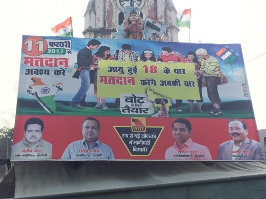 जिला प्रशासन की अपील