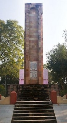 शहीदों की याद में बना स्मारक