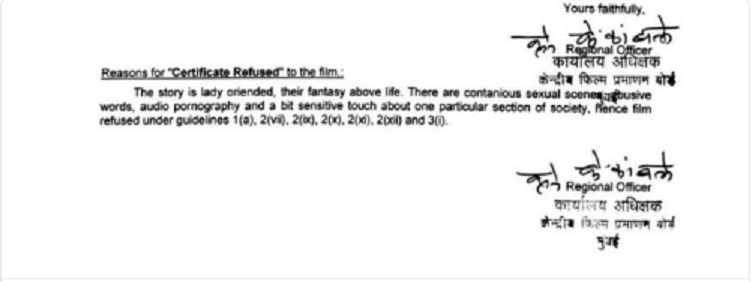 CBFC