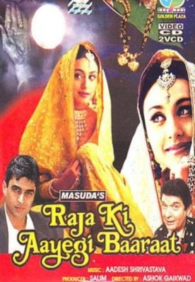 रानी की डेब्यू फिल्म का पोस्टर