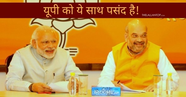 UP ko ye sath feature