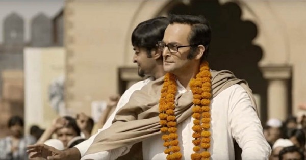 फिल्म 'इंदु सरकार' के एक दृश्य में नील नितिन मुकेश.