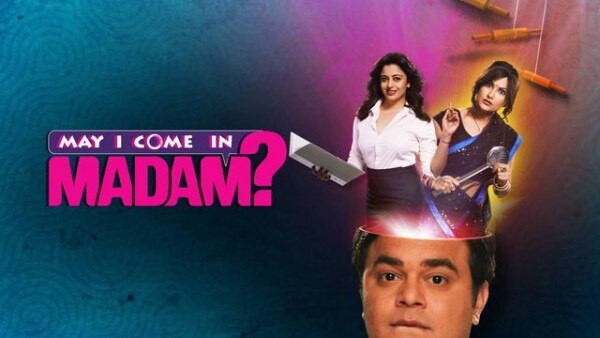 मे आई कम इन मैडम