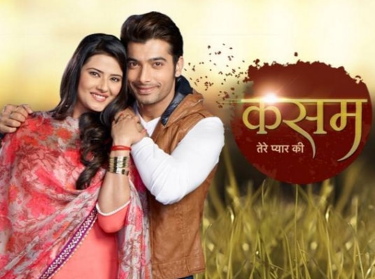 कसम तेरे प्यार की