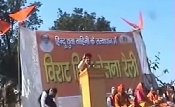 उस कथित स्पीच के वीडियो से निकाली गई तस्वीर