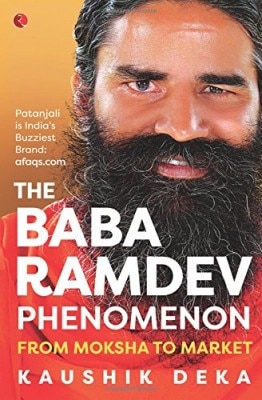 'द बाबा रामदेव फिनोमिना- फॉर्म मोक्ष टु मार्केट’ का कवर