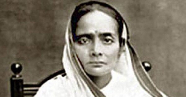 बा की एक तस्वीर