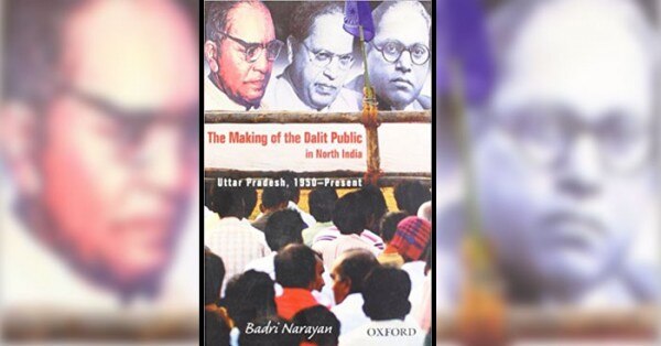 बद्री नारायण की किताब का कवर