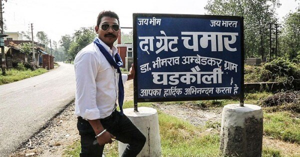 भीम आर्मी का नेतृत्व करने वाले चंद्रशेखर