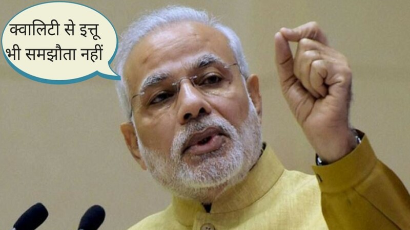 पीएम मोदी किस ब्रांड के शौकीन हैं, आज जान लो